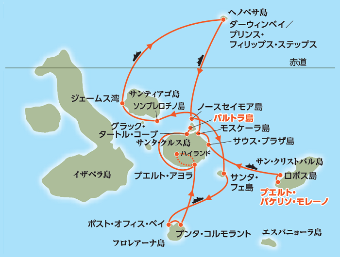 19年08月10日発ガラパゴス諸島探検クルーズ 8日間 サン クリストバル島発 バルトラ島着 海外クルーズ旅行の専門店 クルーズの旅 Com