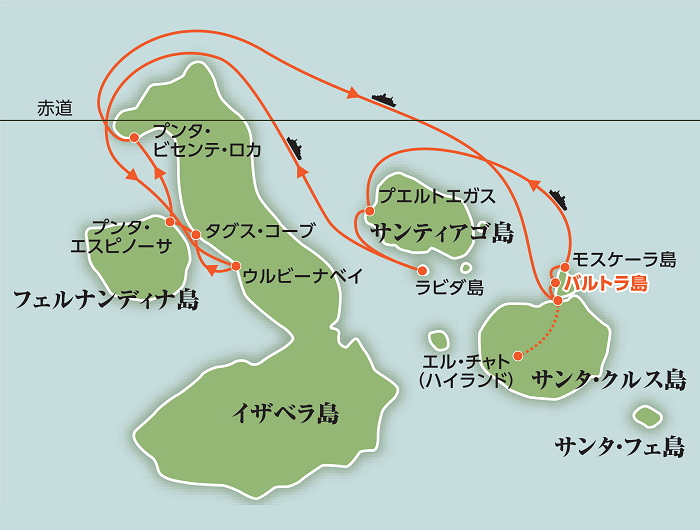 19年08月08日発bコース ガラパゴス西部クルーズ 5日間 海外クルーズ旅行の専門店 クルーズの旅 Com