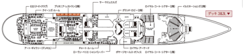 デッキ3＆3L